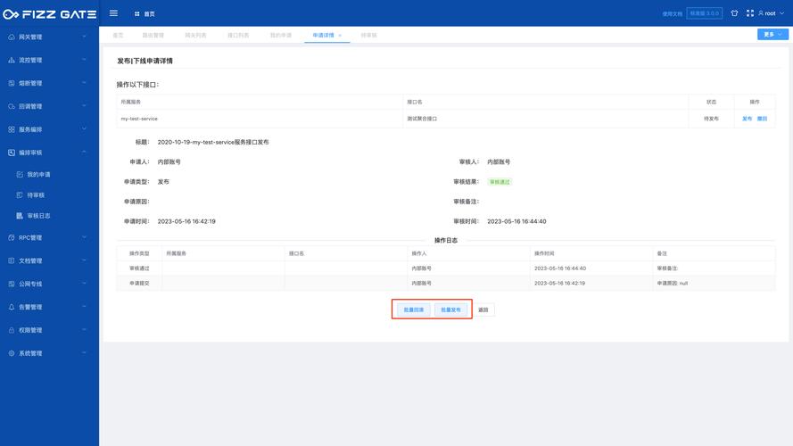 bluehost 网站后台