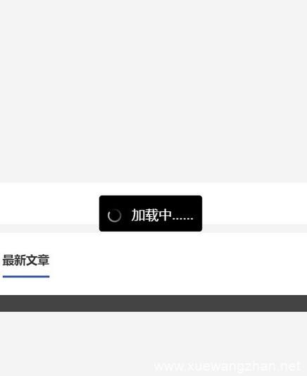 wordpress网站白屏