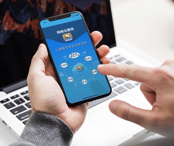 移动互联网时代的新宠app