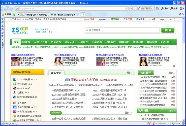 isafeplay自带网站