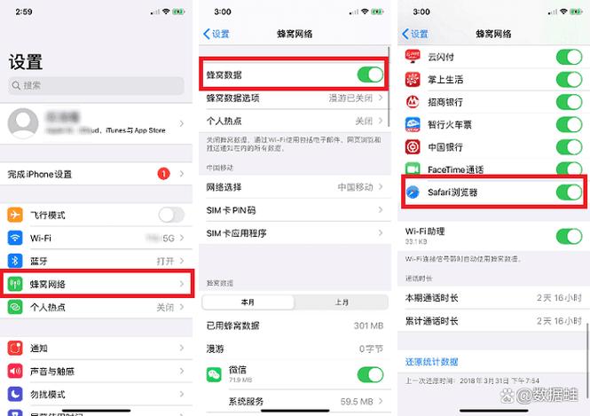 safari无法打开互联网