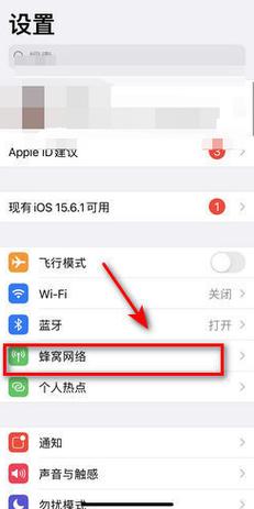 safari无法打开互联网