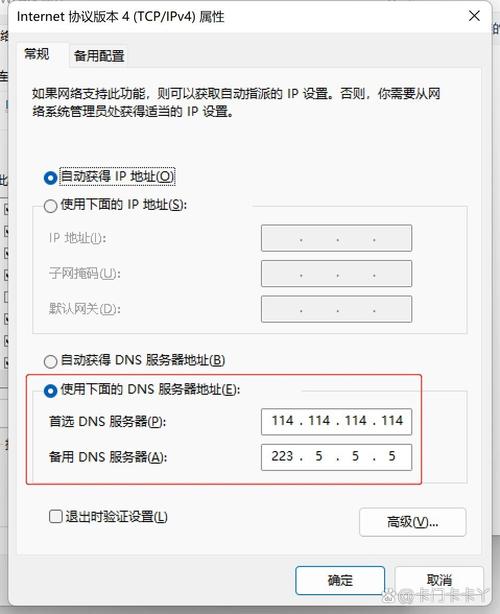 offline 网站 离线