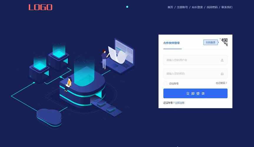 uestcwifi登录网站