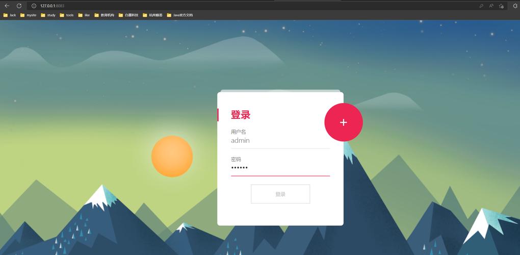 uestcwifi登录网站