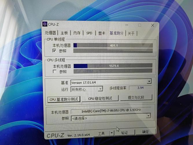 1.8GHz 处理器 比1050
