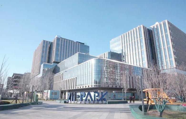 中关村互联网文化创意产业园