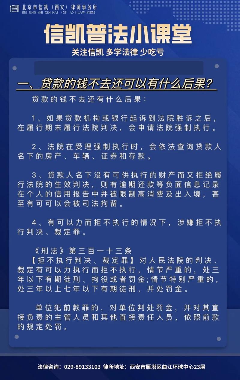 互联网金融对传统金融的影响