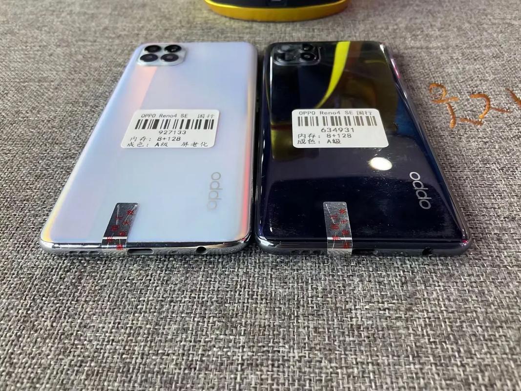 opporeno4se什么处理器