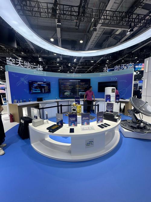 gmic全球移动互联网大会