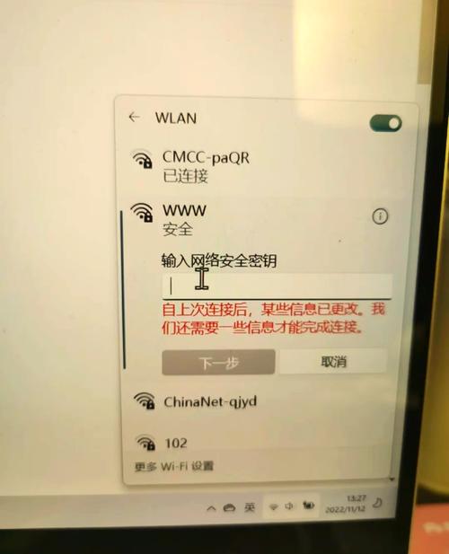 icloud无法接入互联网