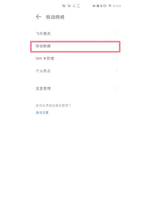 icloud无法接入互联网