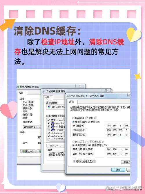 icloud无法连接互联网