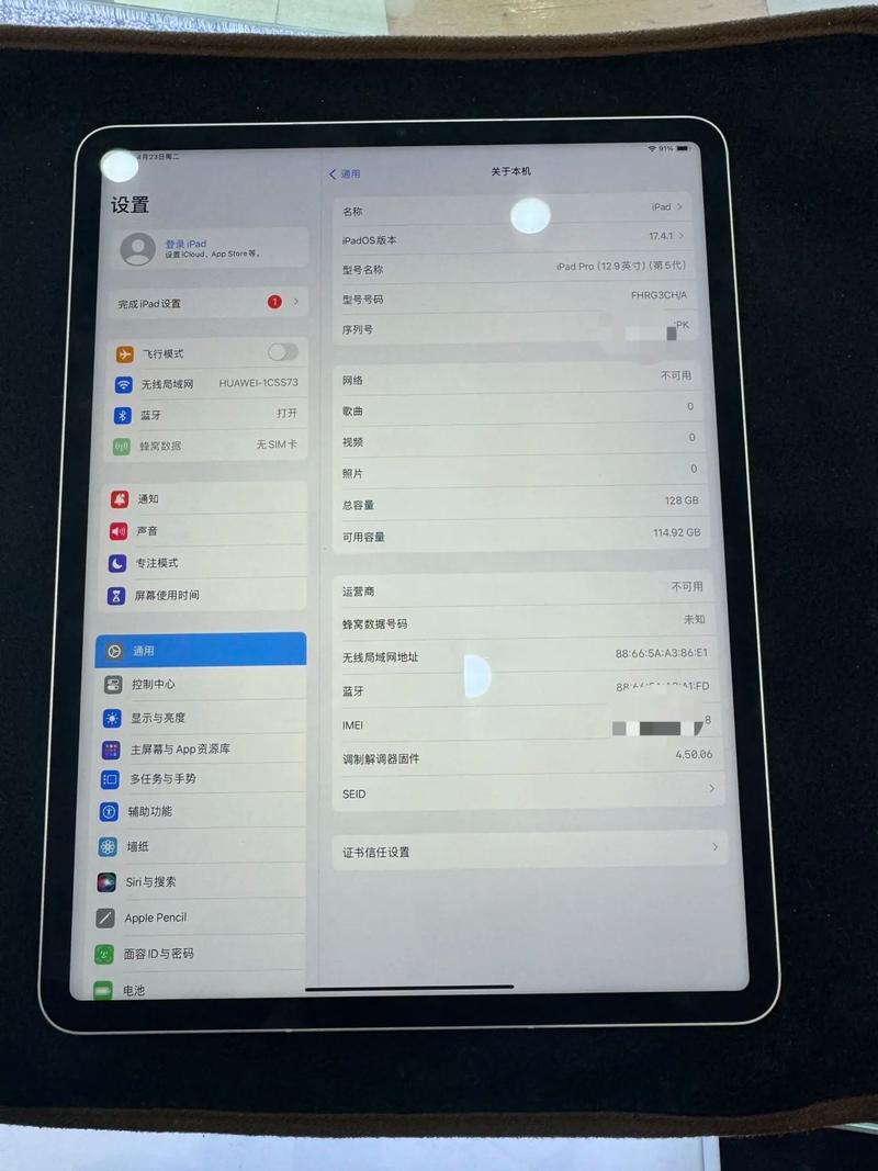 ipad pro 12.5处理器