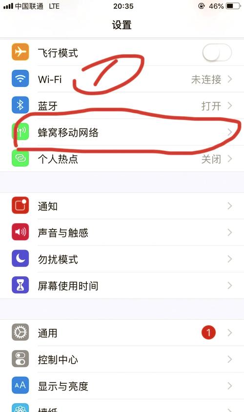 iphone怎么接入互联网