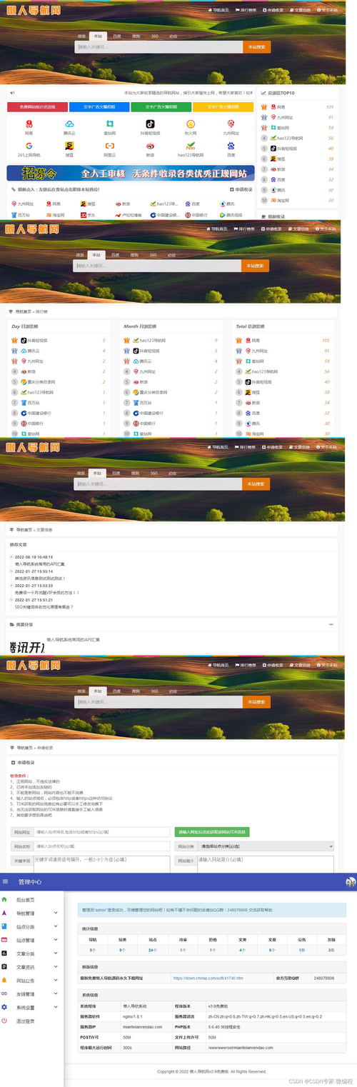phpstudy 网站空白
