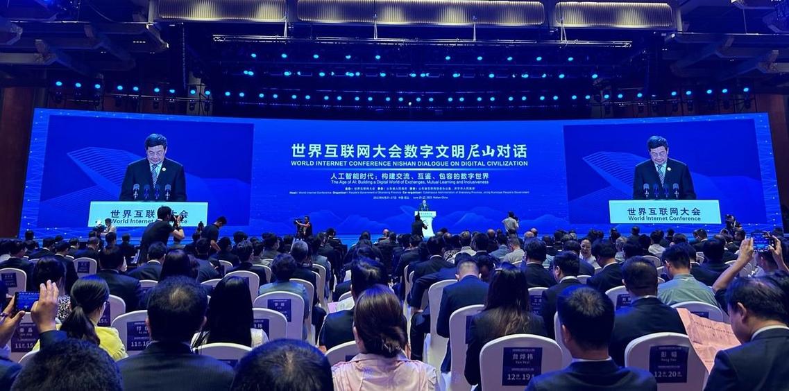 首届世界互联网大会的主题是