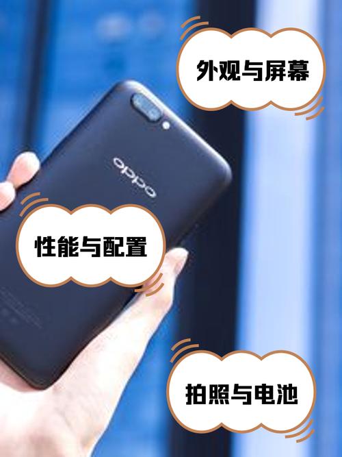 oppor11plus什么处理器