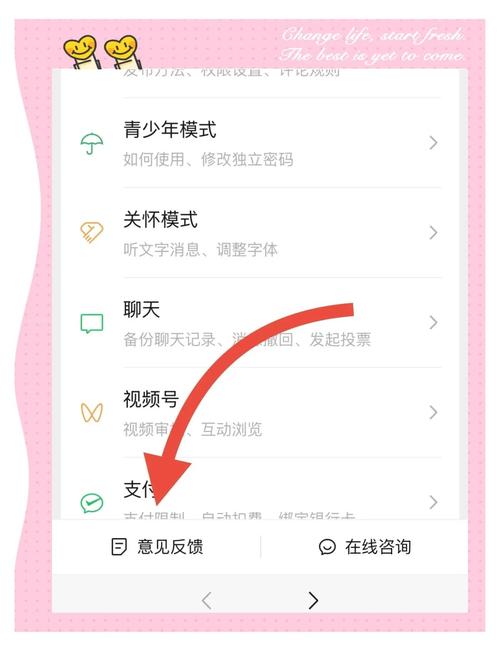 网站添加messenger