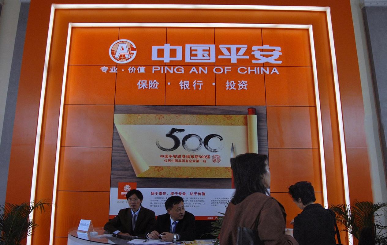 平安健康互联网股份有限公司