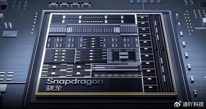 snapdragon820处理器