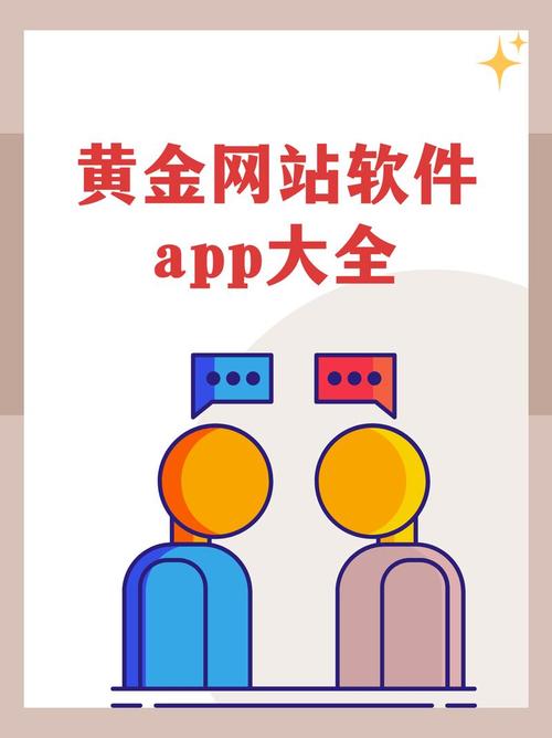 appitunes什么网站