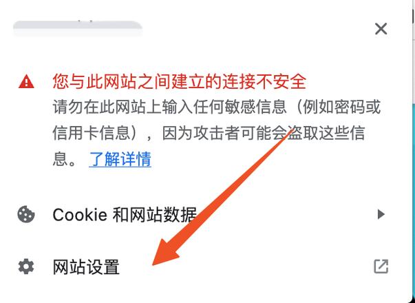 routeros 禁止网站