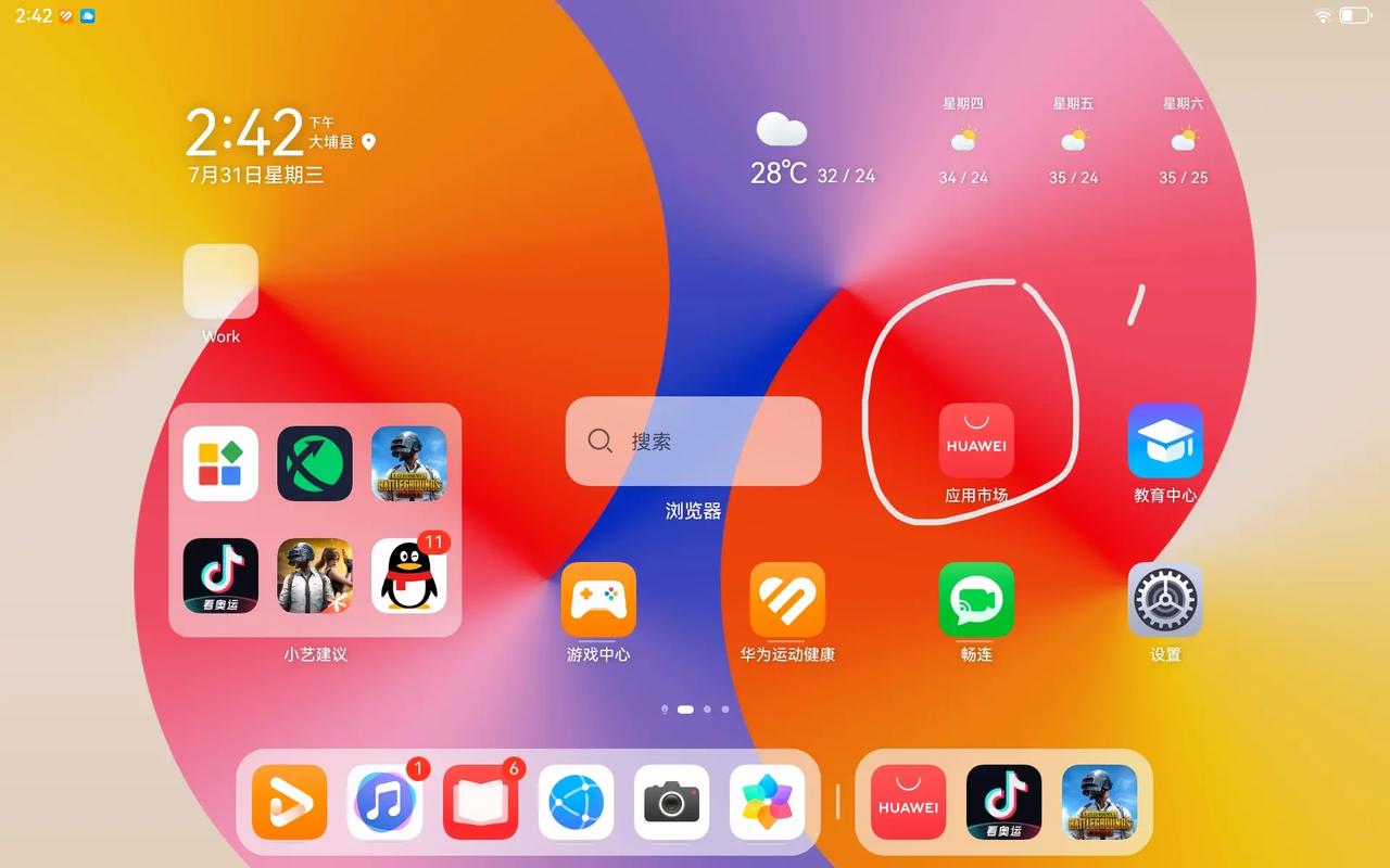 华为ilearning网站
