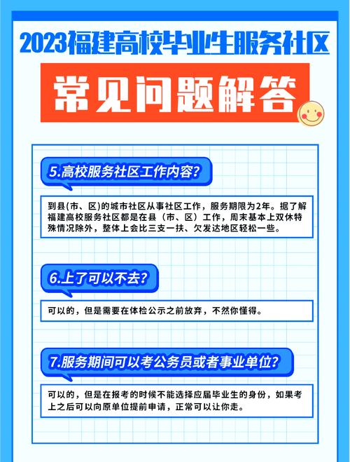 互联网跟帖评论服务管理规定