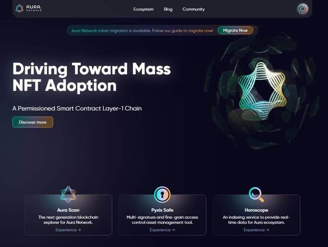 区块链互联网cosmos