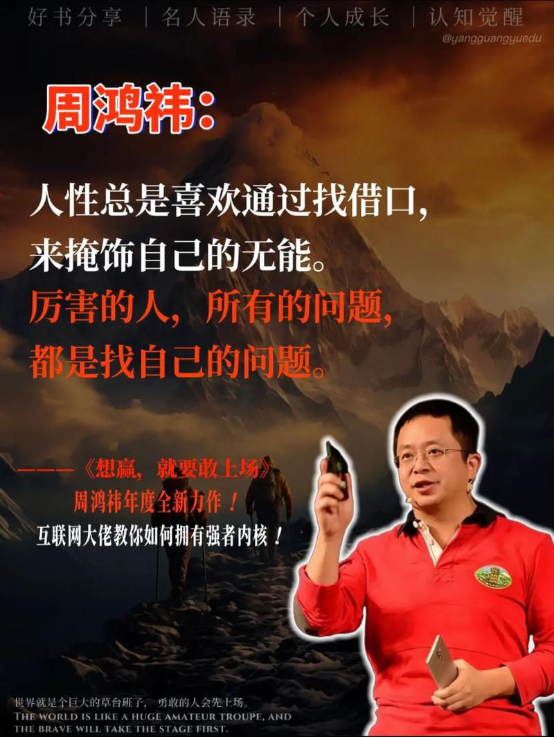 互联网大佬和你谈互联网