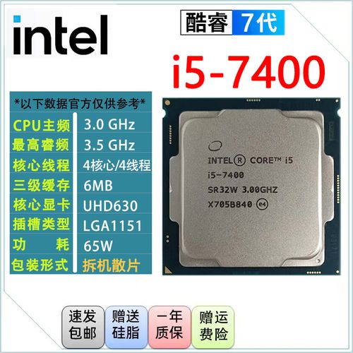 intel赛扬cpu处理器哪个好