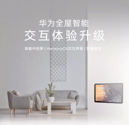 智能家具能进互联网公司吗