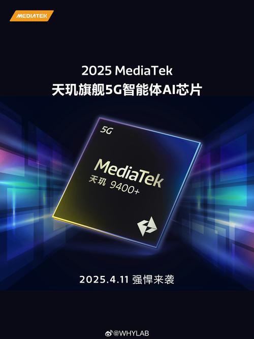 oppo处理器helio x20