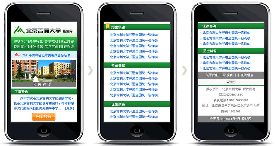 routeros 发布网站