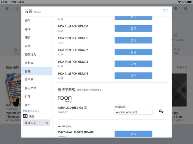 routeros 发布网站