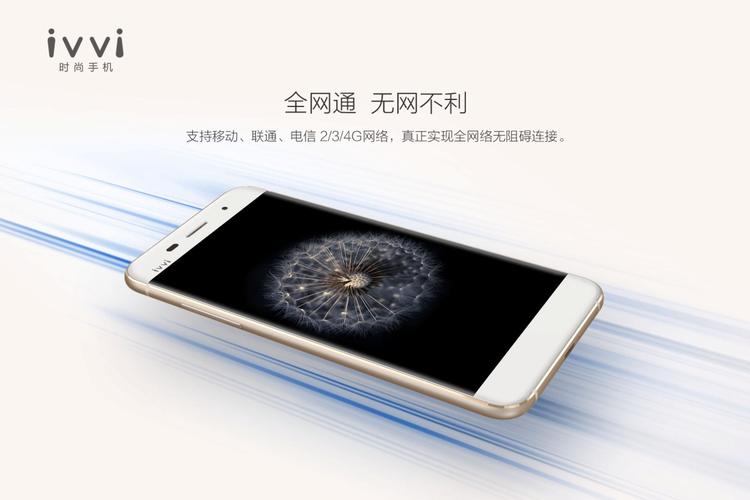 ivvix11plus什么处理器