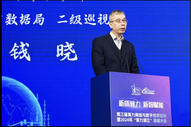 互联网科技工作委员会主任