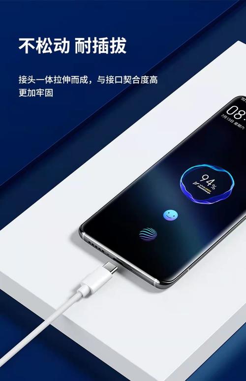 vivo x30 pro 处理器