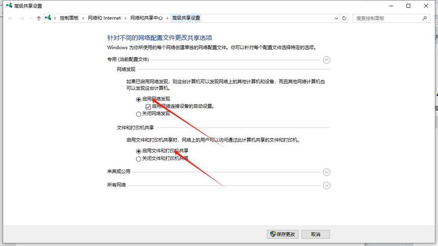 如何通过互联网共享打印机