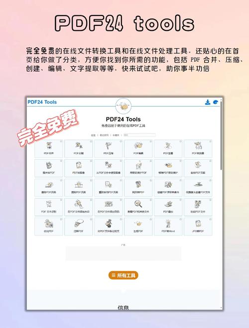 datasheet下载网站