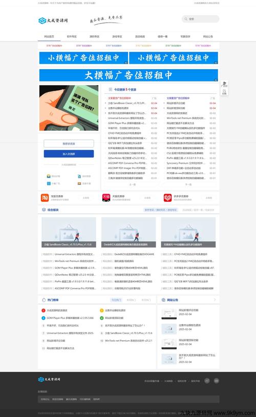 datasheet下载网站