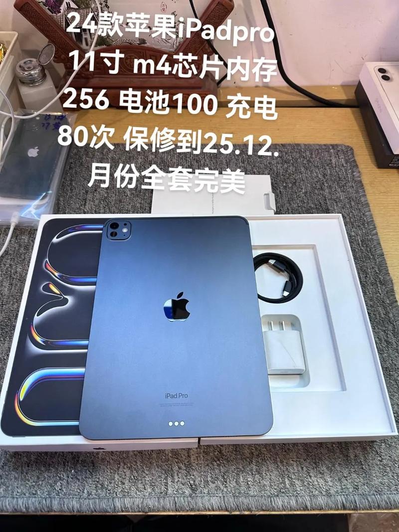 ipad pro的处理器和mac