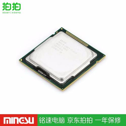 intel处理器 i5 1155