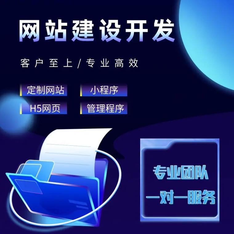 网站建设houxiaoer