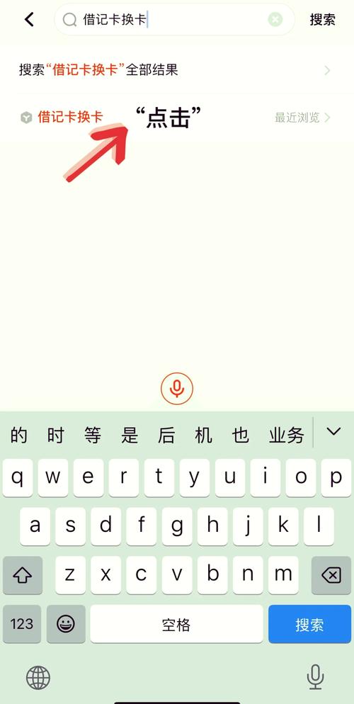 平安银行互联网账户是什么