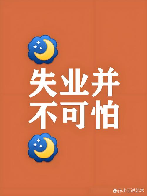 互联网公司倒闭潮2025