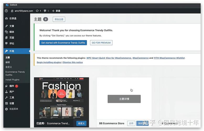 wordpress双语网站