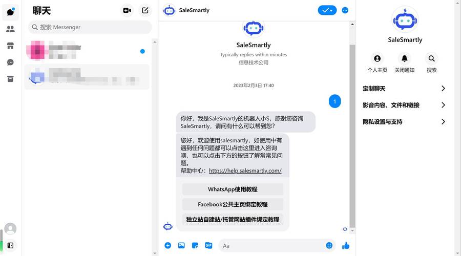 facebook 面试网站