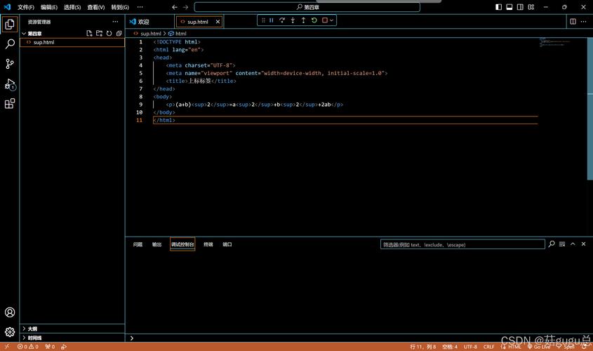 phpstudy 网站日志
